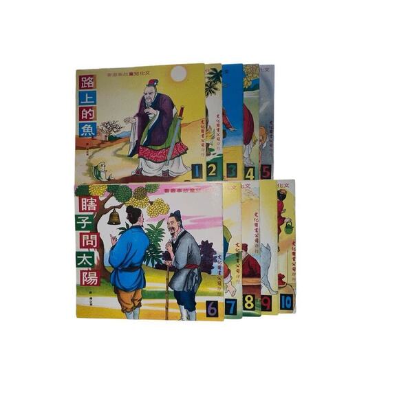 Cultural Children's Books - Mandarin 
3 sets of 10 books per set. - Picture 9 of 14